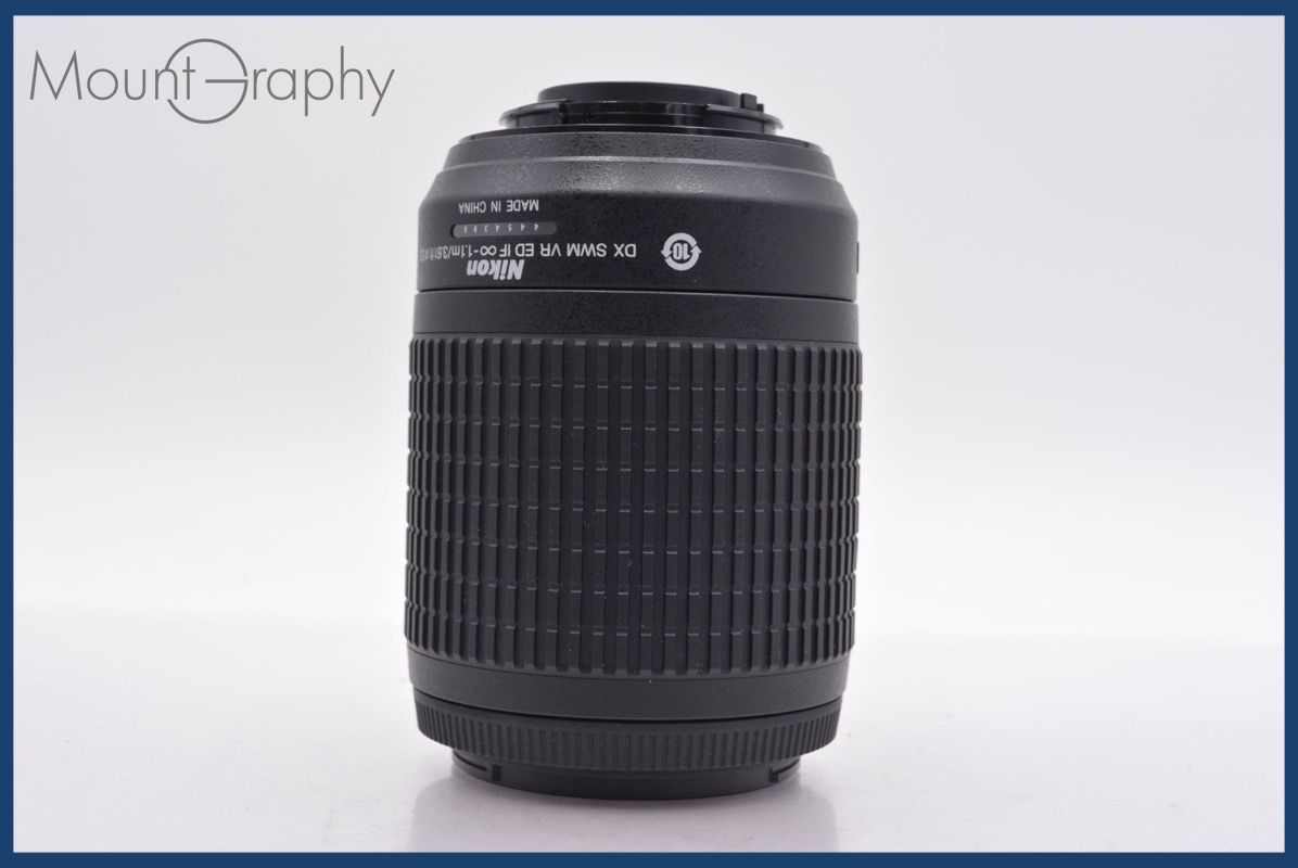 Nikon AF-S 55-200mm f⁄4-5.6G ED VR II Preview: Compact telephoto