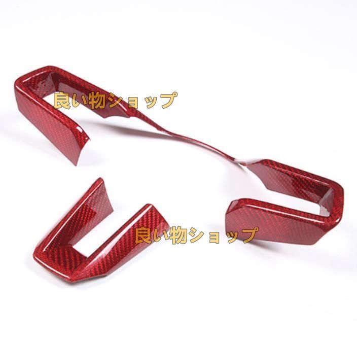 赤いカーボン製 ポルシェ 911 992 2019~ 式 ステアリングカバー 2枚セット