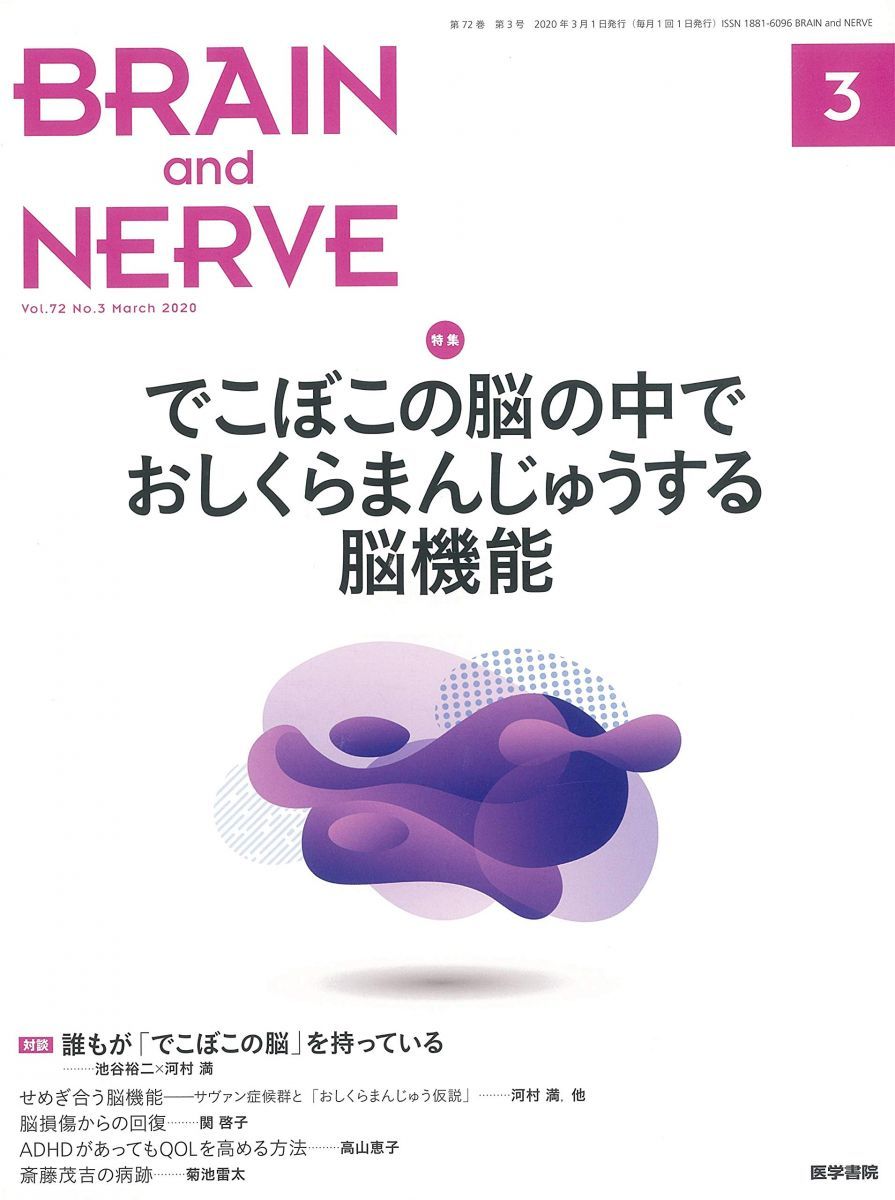 中古】 杳々記 和泉香津子句集 / 和泉 香津子 / 深夜叢書社