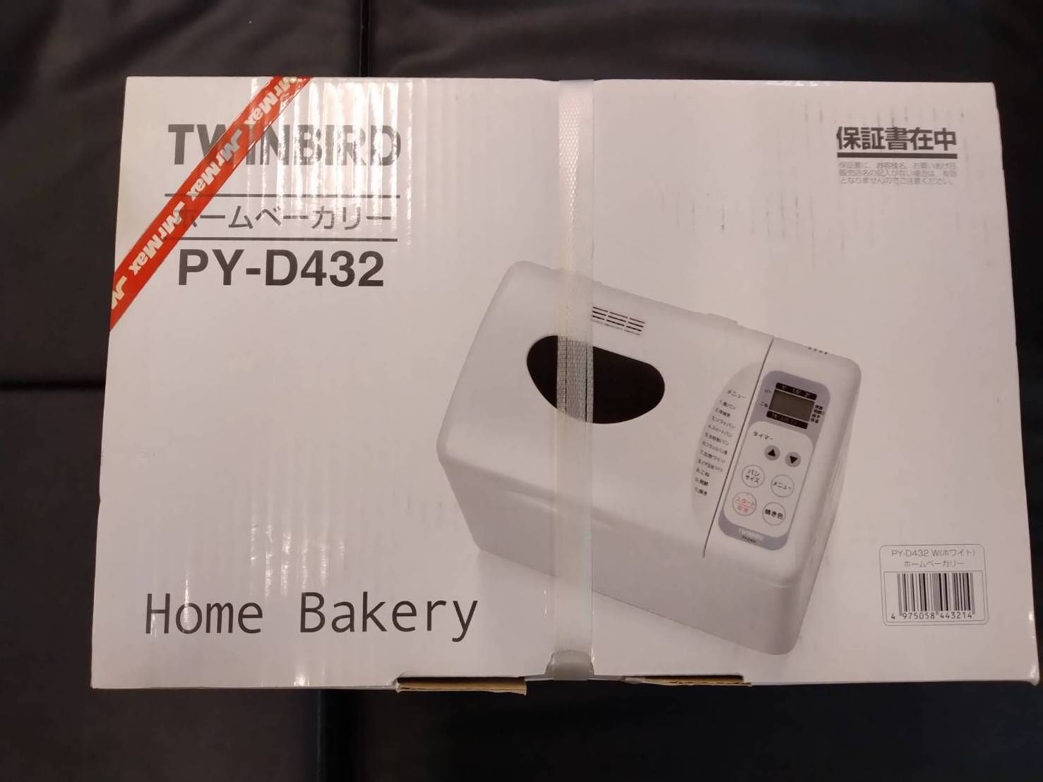 TWINBIRD ホームベーカリー PY-D432『新品未使用未開封』 【公式通販】