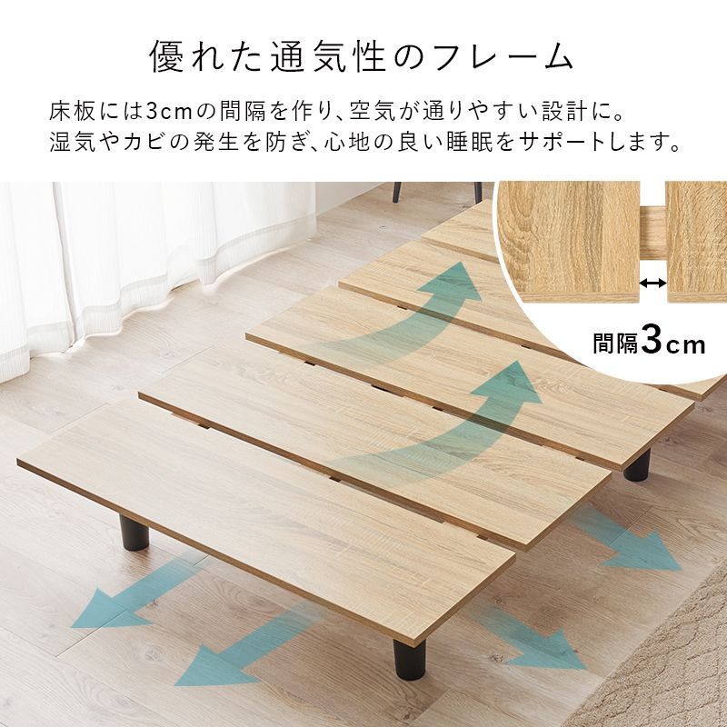 スタイリッシュデザインシングルベッド