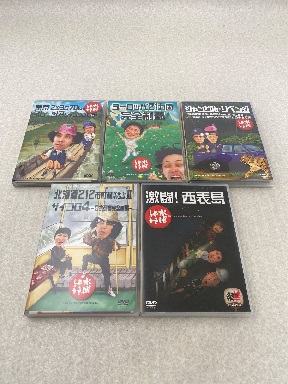 水曜どうでしょう DVD全集 VOL.2 - メルカリ