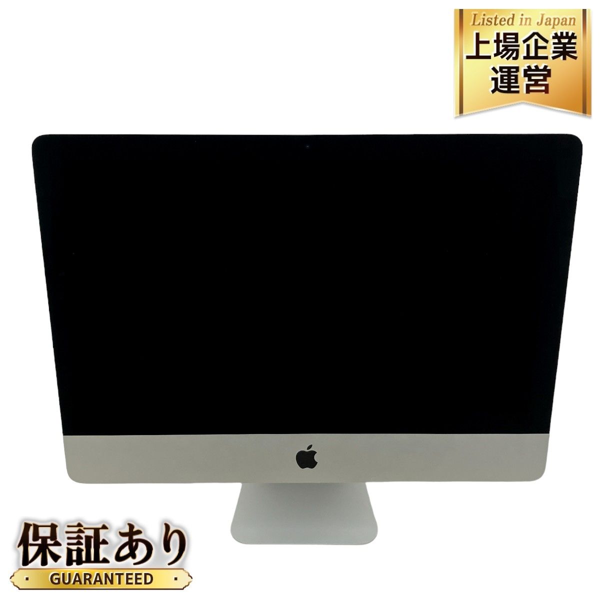 iMac 残り少ない (Retina 4K, Late 2015) 21.5インチとおまけ