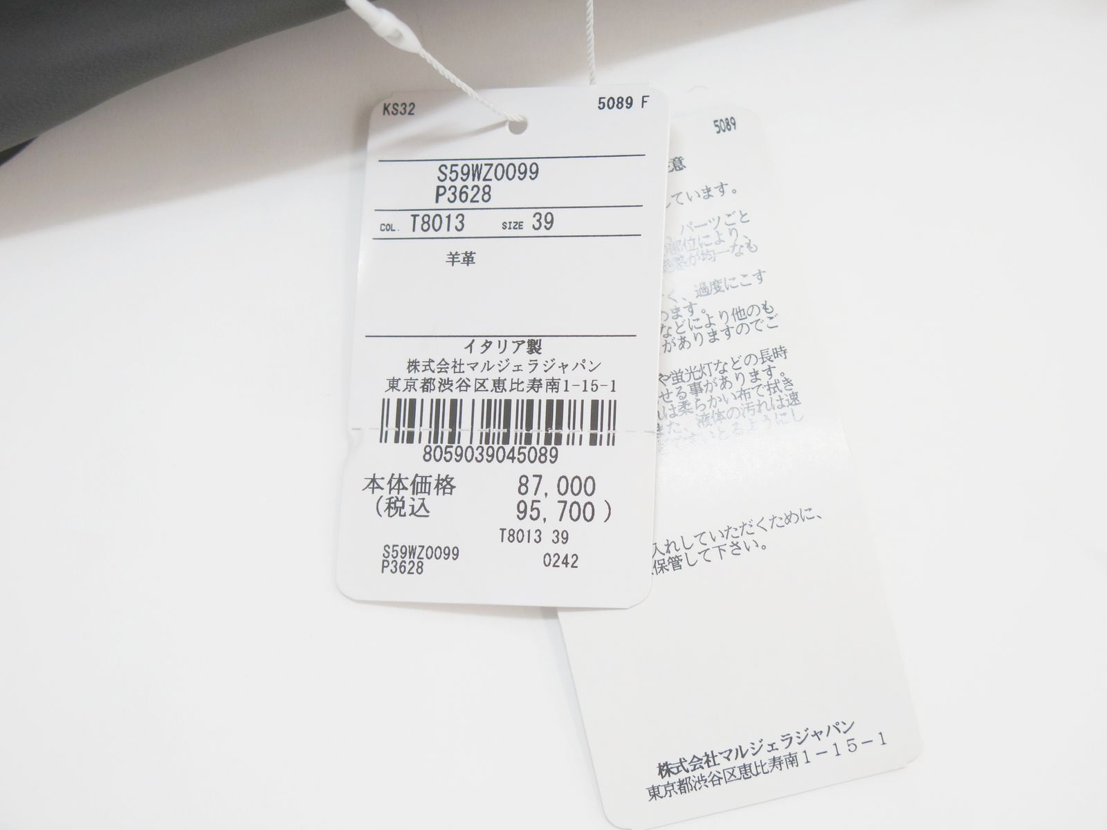 24AW アナトミックバレリーナ