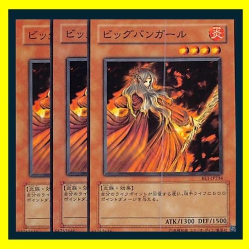 PSA10　遊戯王　ビッグバンガール SM-33 遊戯王 ビッグバンガール PSA 10 FIRE PRINCESS