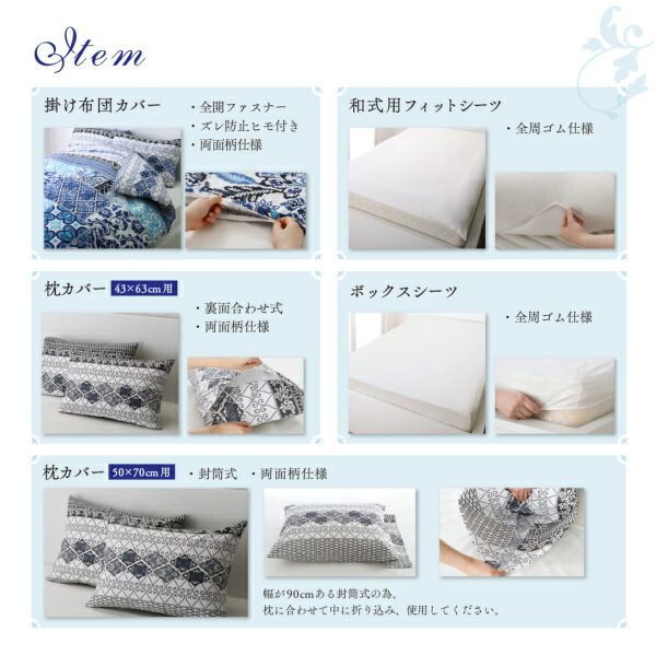 こだわりの 品質