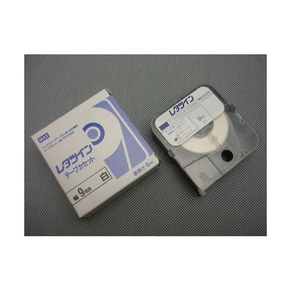 （まとめ） マックス チューブマーカー・レタツイン専用消耗品 テープカセット LM-TP309W 白ラベル 1巻8m入 〔×3セット〕