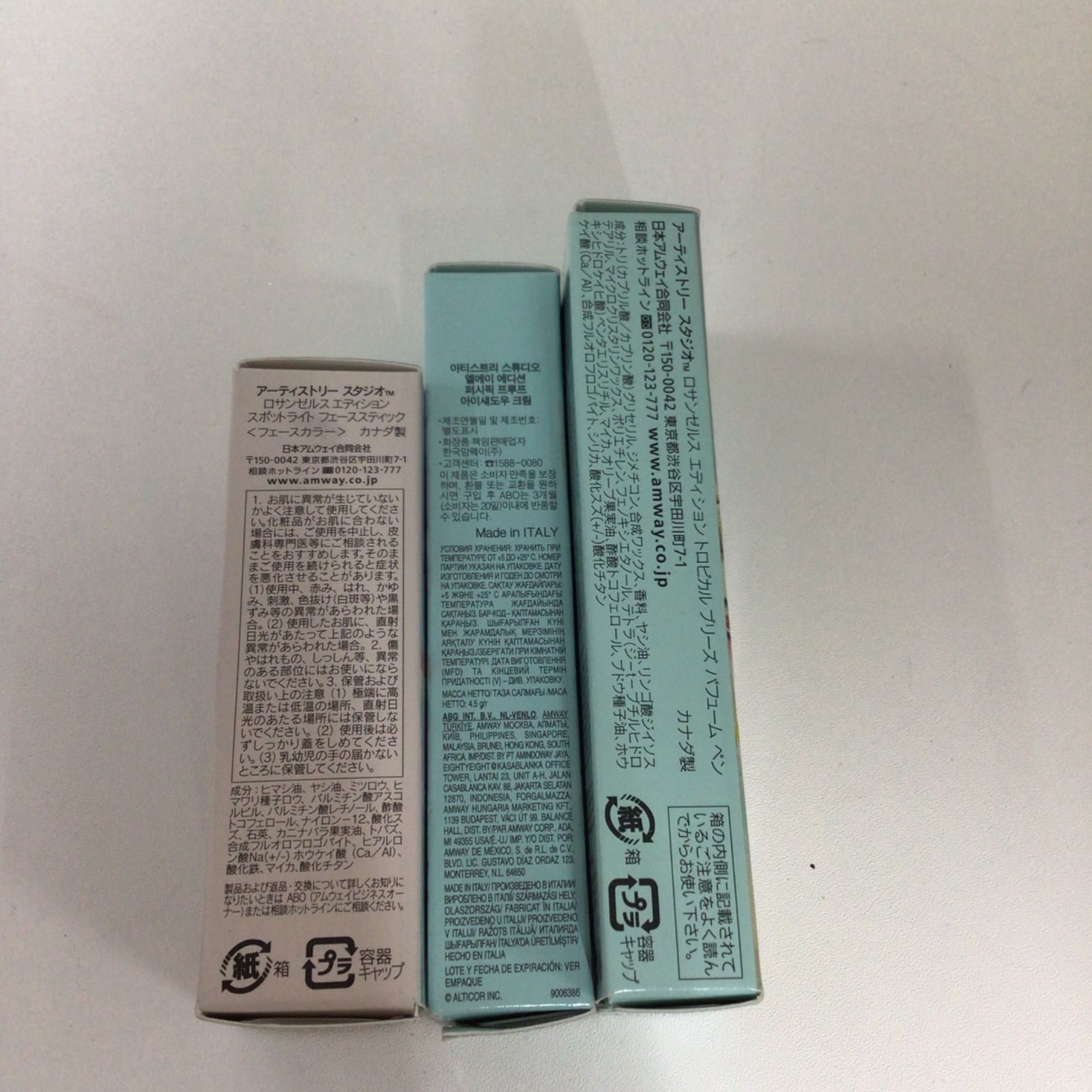 ☆新品☆【3本セット】アイノキメブキ グロウスフレアイズ アイノキ メブキ グロウ スフレ アイズ | AINOKI mebuki