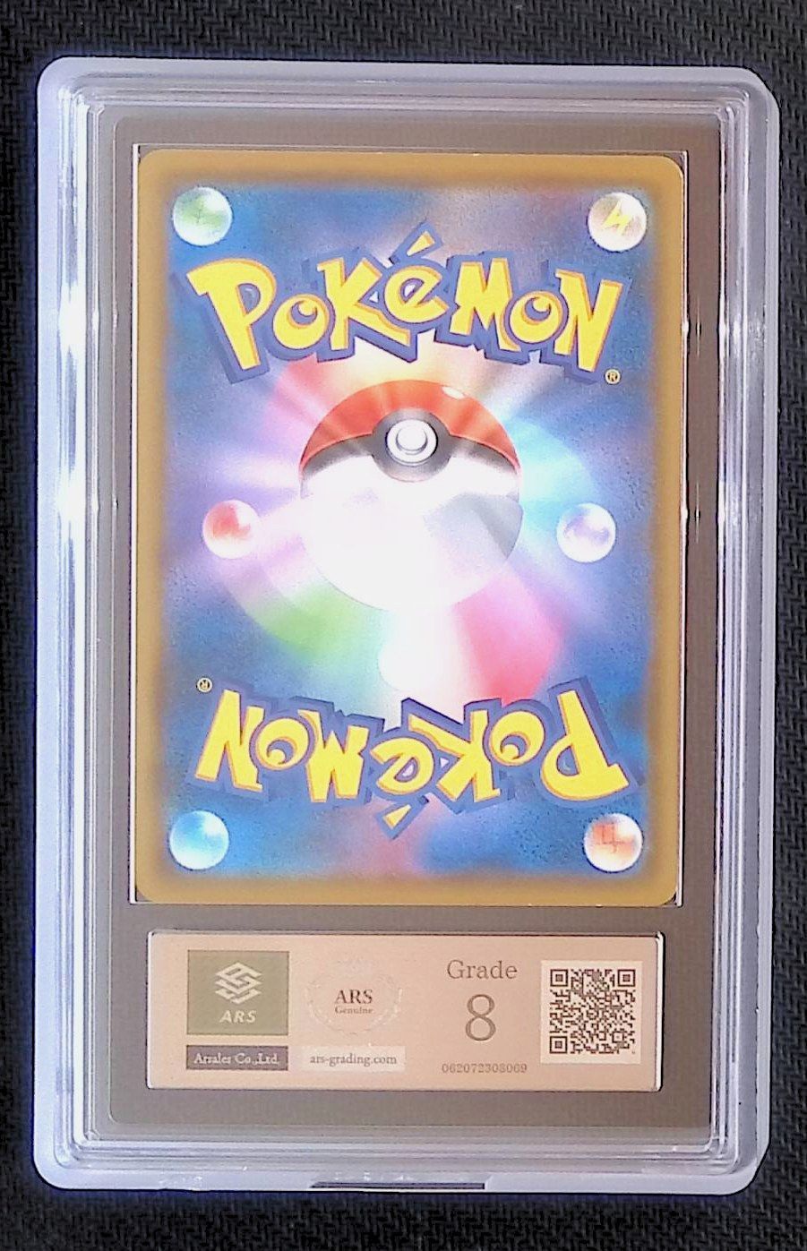 ARS8 モクロー ムンク展 290/SM-P - メルカリ