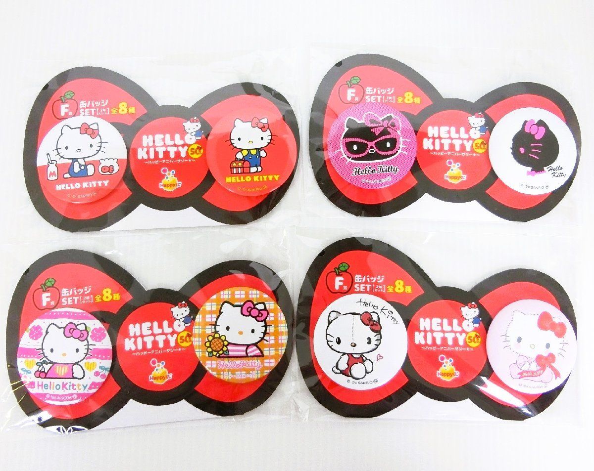未開封 HELLO KITTY 50th ハッピーアニバーサリー F賞 缶バッジ