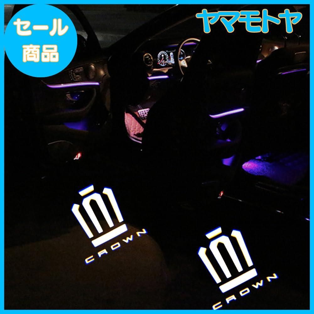 カーテシライト ドアウェルカムライト | カーテシライト ドアウェルカムライト カーテシランプ LEDロゴ投影 カーテシ 車用ドアランプ トヨタ  クラウン15代目18系20系220系 S22#型ARS220&frasl;AZSH2#&frasl;GWS224型 (02) | カーテシーランプ | 車＆バイク