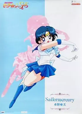 2025年最新】セーラームーン ポスター バンプレストの人気アイテム