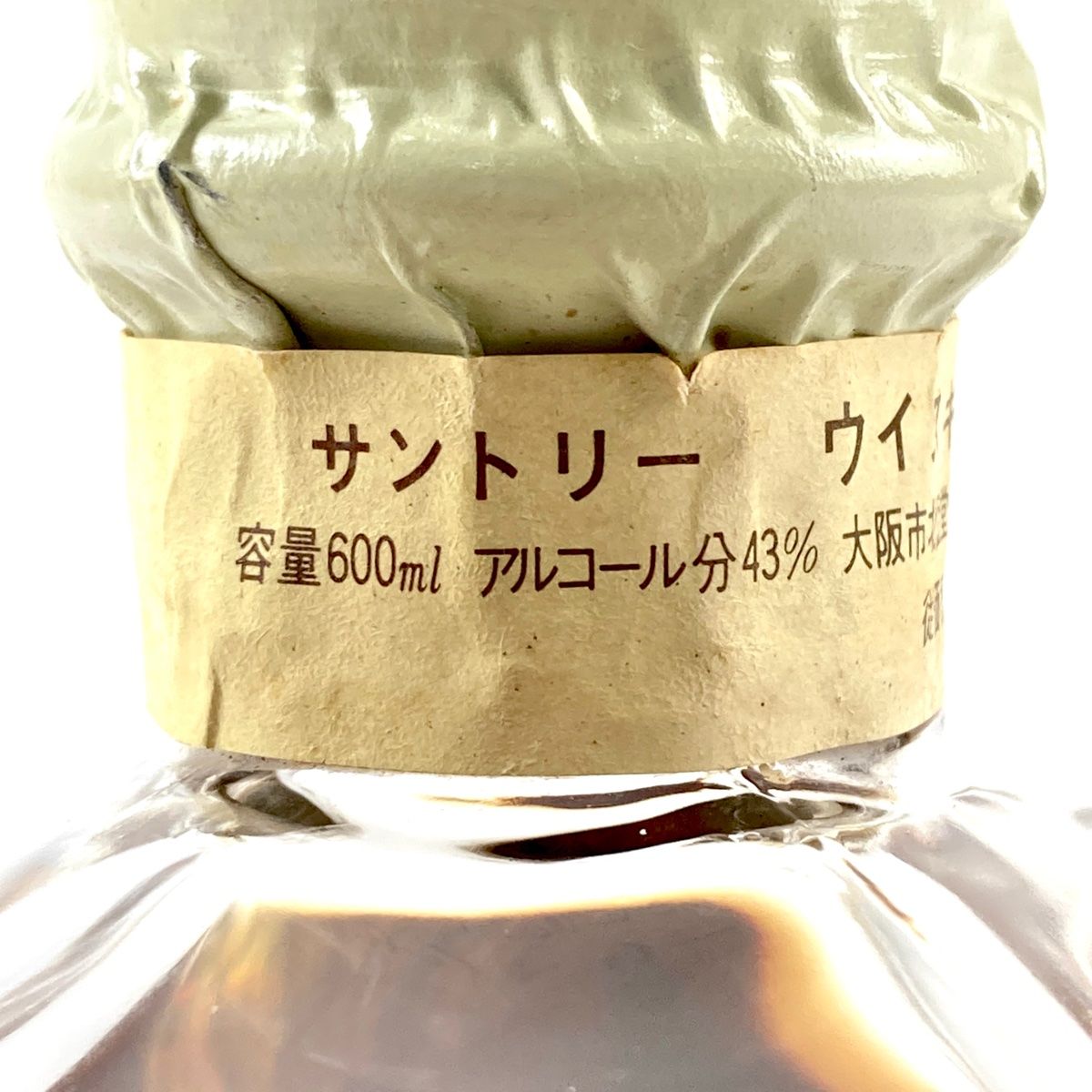 東京都内限定お届け】 サントリー SUNTORY インペリアル カガミクリスタル 600ml 国産ウイスキー 【古酒】 - メルカリ