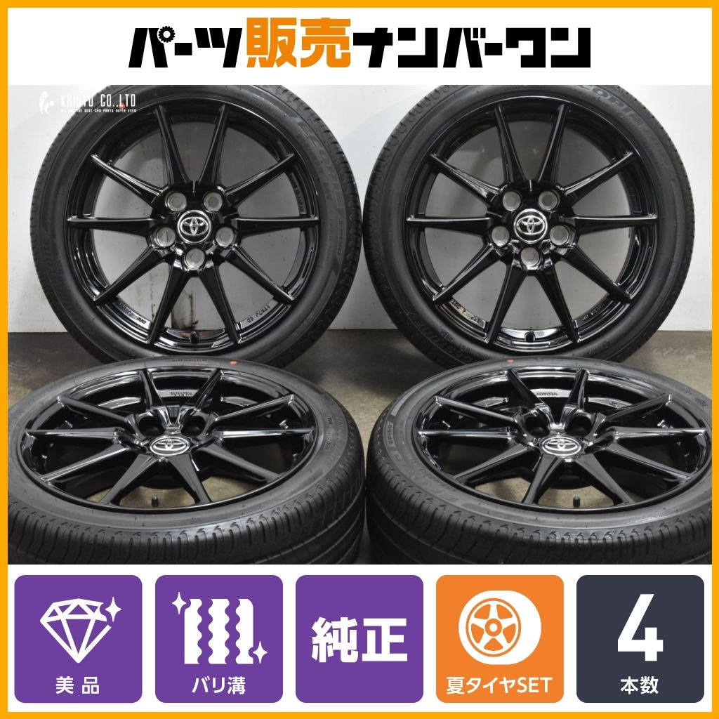 製 バリ溝 トヨタ GRヤリス RC 純正 17in 7J 40 PCD114.3 ENKEI製 ブリヂストン エコピア EP150 205 45R17