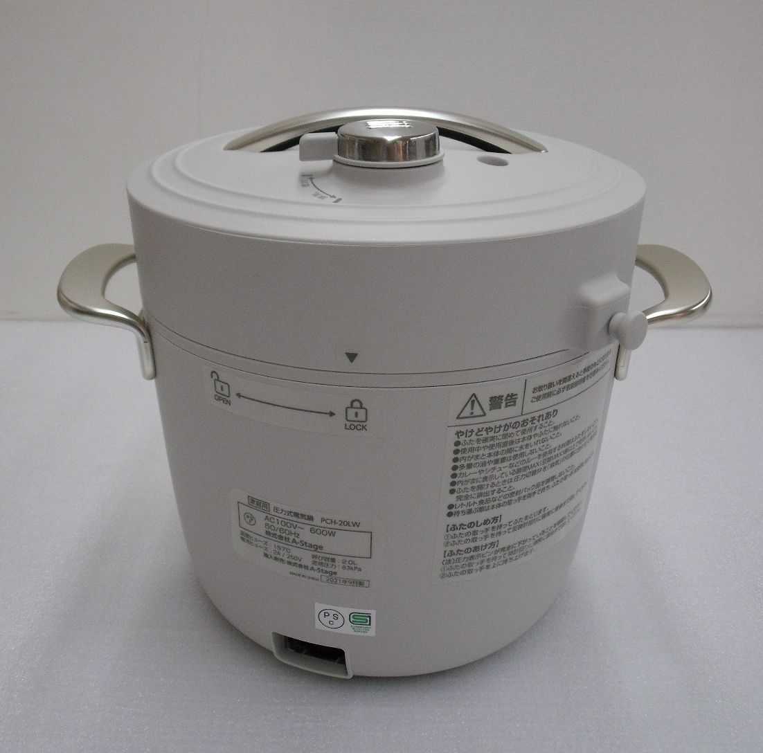 生活家電 未使用！A-stage Re・De Pot 電気圧力鍋2L PCH-20LW囗