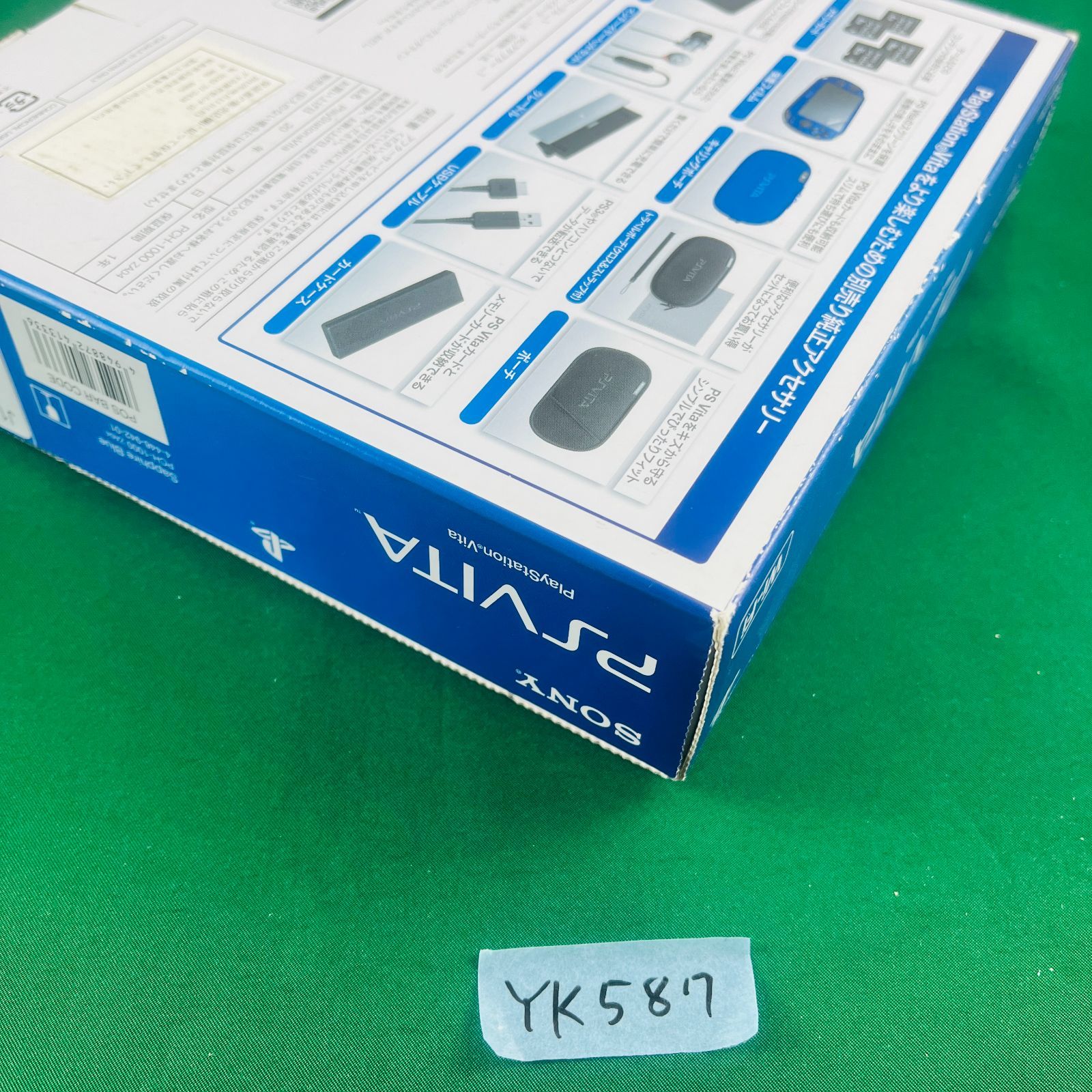 ヴィータ PCH-1000