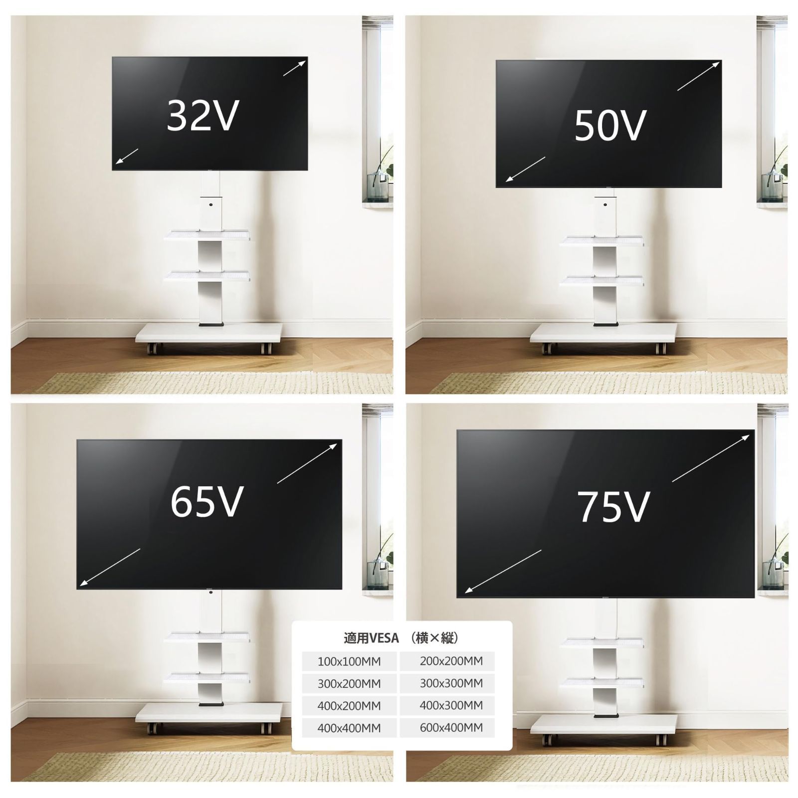  テレビ台 壁寄せテレビスタンド 32 75インチテレビに対応 横置き 縦置き両対応 移動式 高さ角度調節 耐荷重40 kg 中段棚 付 鉄製 ホワイト その他 レコーダー