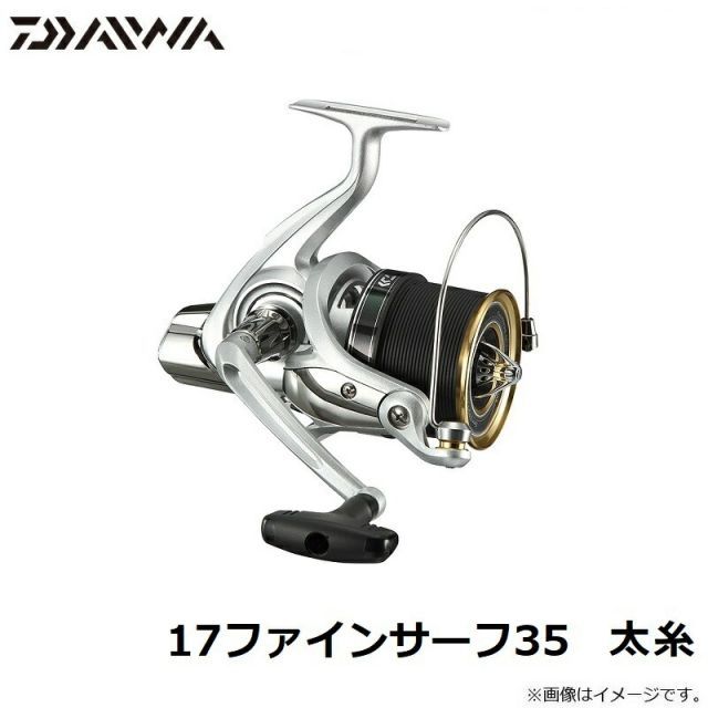 ダイワ 17ファインサーフ35 太糸 | 釣具 釣り フィッシング 【公式通販】