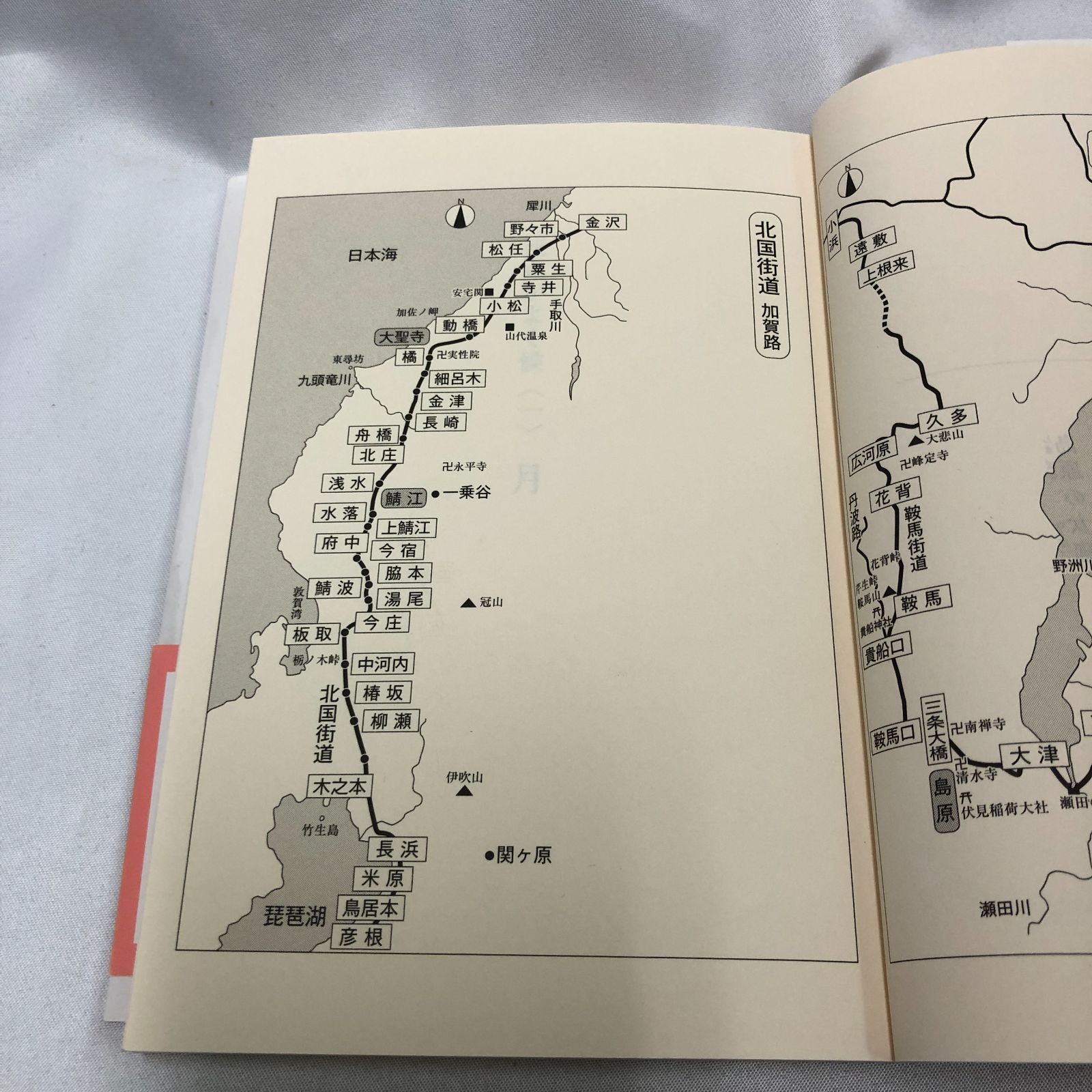 日本の美をめぐる 全5巻セット 全巻セット】死ぬがよく候 全5巻 坂岡真 - メルカリ