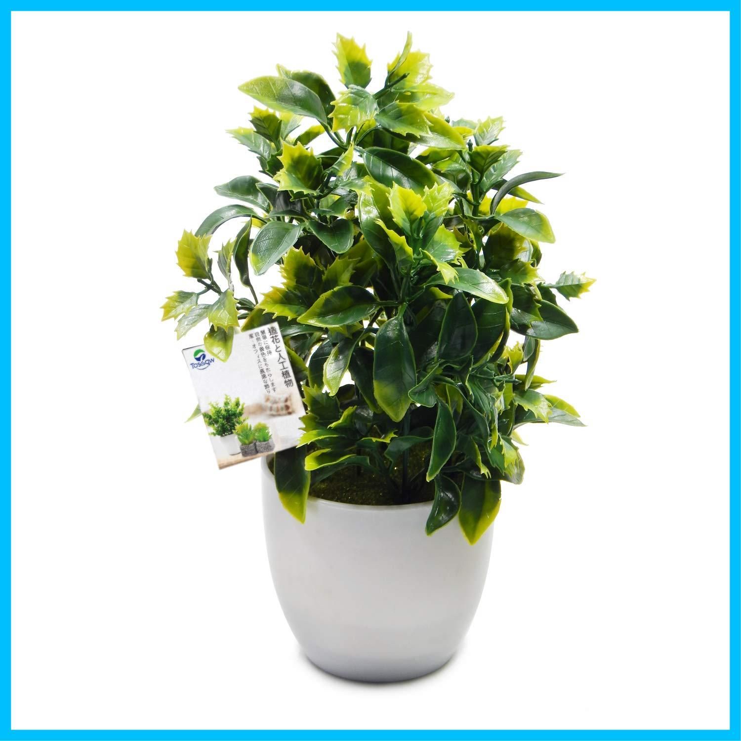 在庫セール 造花 ミニ フェイク 観葉植物 インテリア フェイクグリーン 人工観葉植物 贈り物 TOSSOW