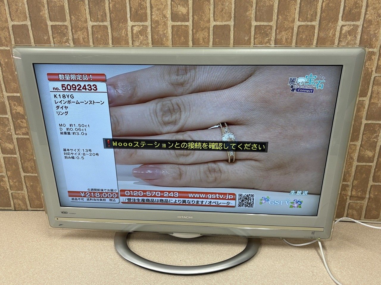☆状態良好☆ HITACHI ヒタチ 日立 Wooo UT37-XP800 37V型 液晶
