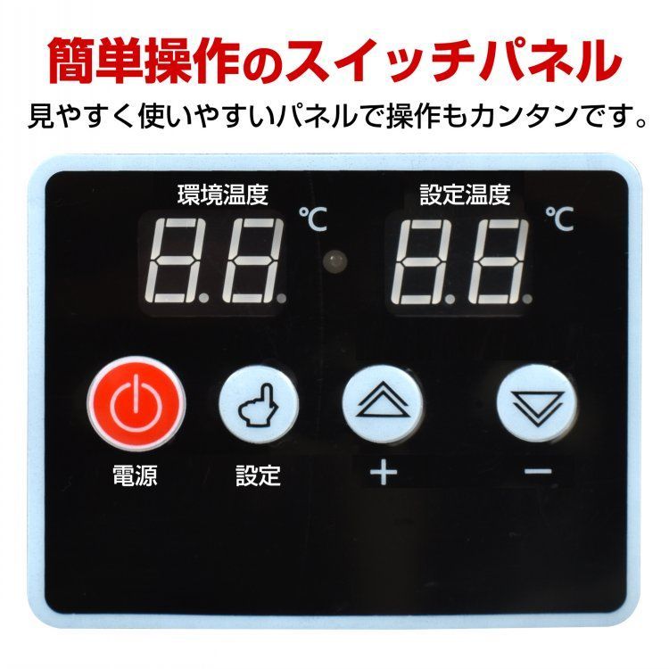 ジェットヒーター タンク容量38L