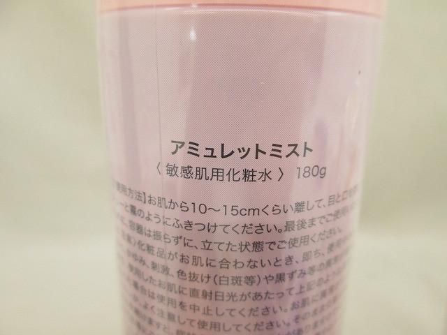 石けん