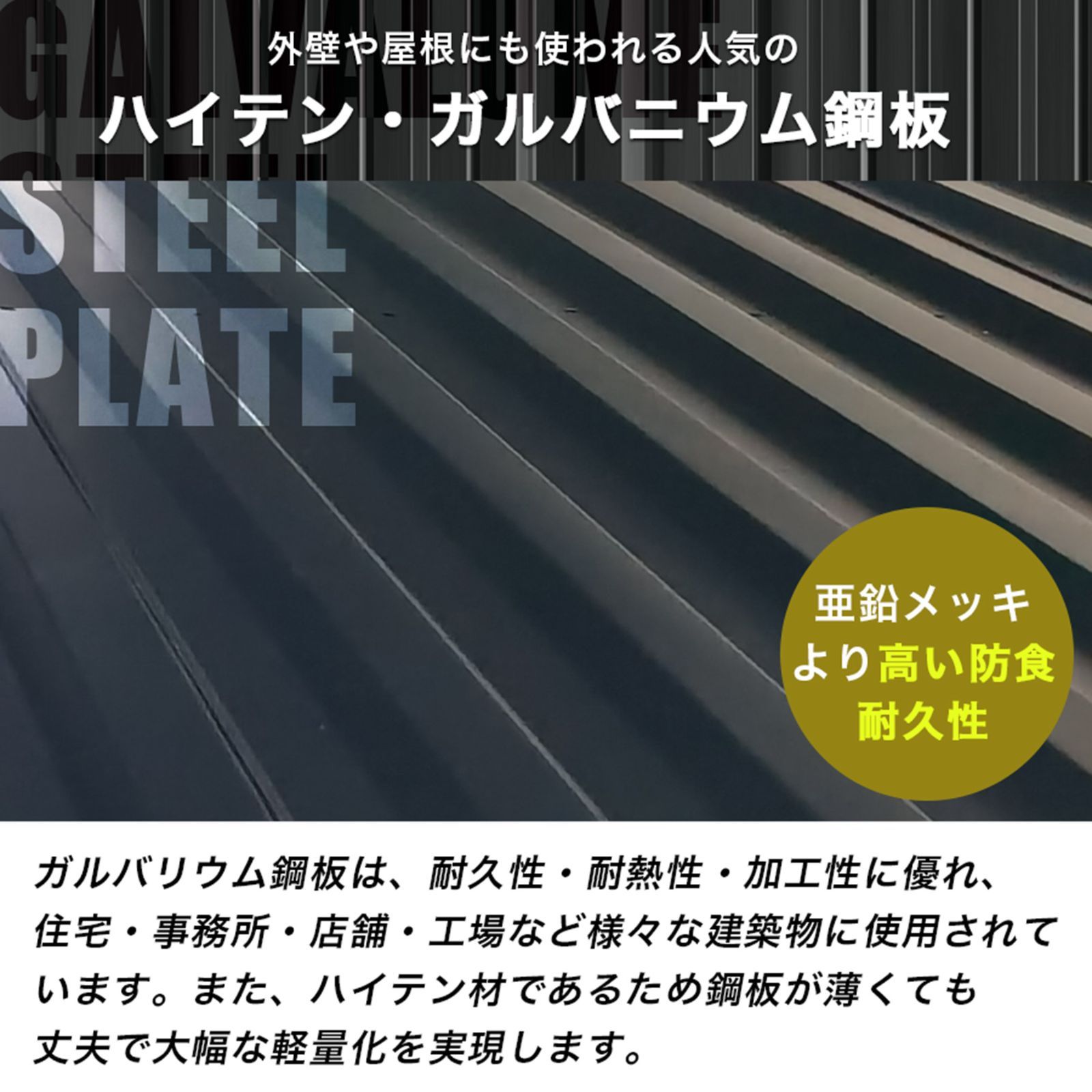 鍵付き メタルシェッド