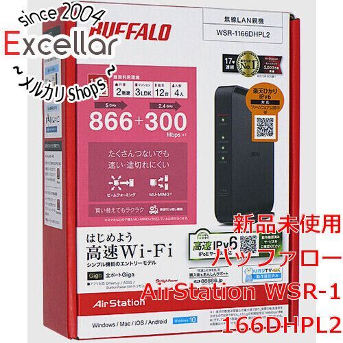 bn:6] BUFFALO 無線LANルータ AirStation WSR-1166DHPL2 ブラック