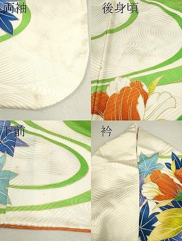 平和屋着物▽豪華振袖 駒刺繍 流水草花文 金彩 やまと謹製 正絹