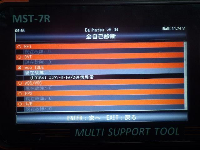 ABSアクチュエーター 89540-B2E90