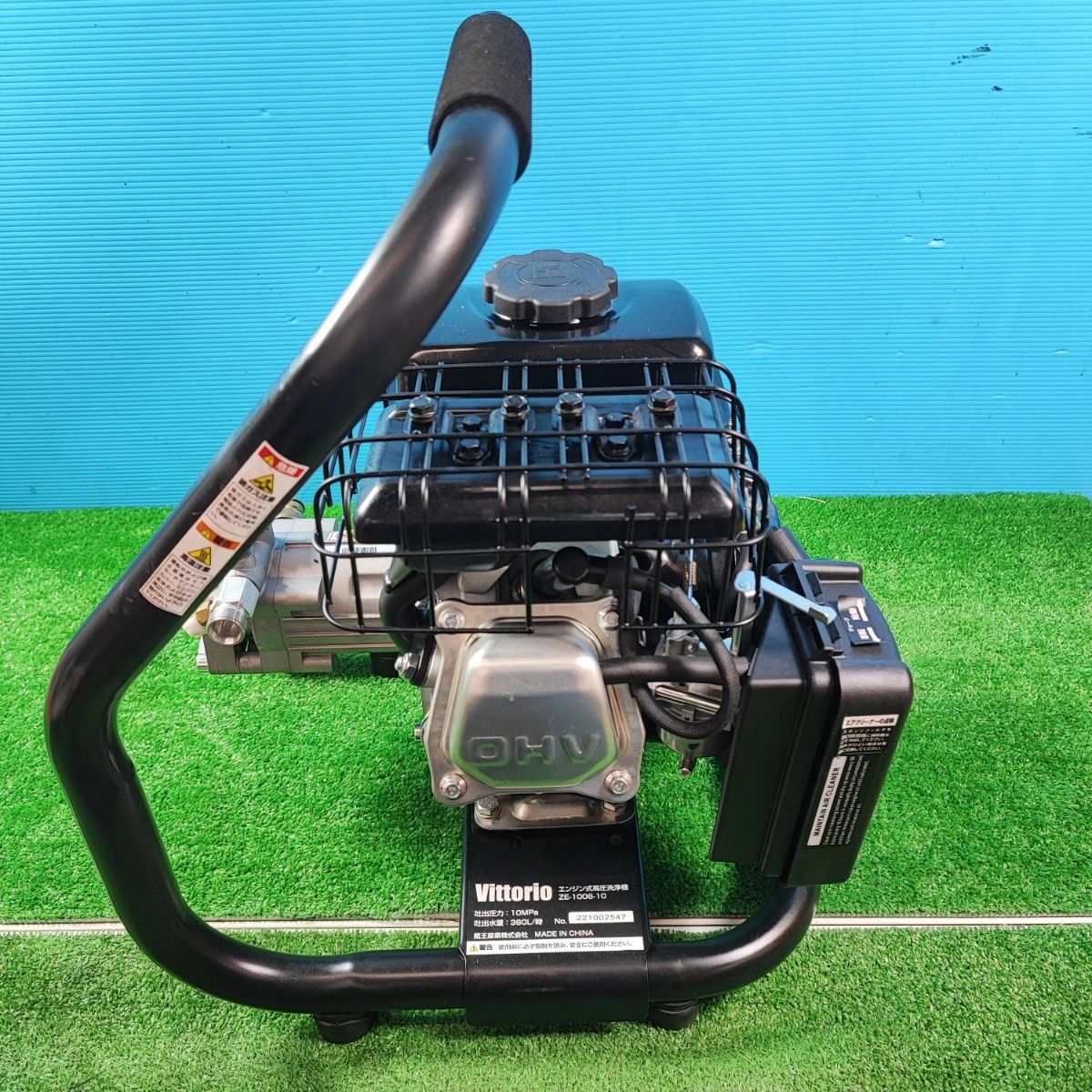 蔵王産業 エンジン式高圧洗浄機 Vittorio ZE-1006-10【岩槻店】 【公式 