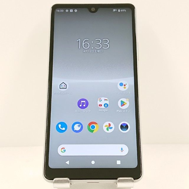 Xperia Ace III SOG08 au グレー 送料無料 本体 c11501 - メルカリ Xperia Ace III SOG08 au グレー 送料無料 本体 c11501 - メルカリ