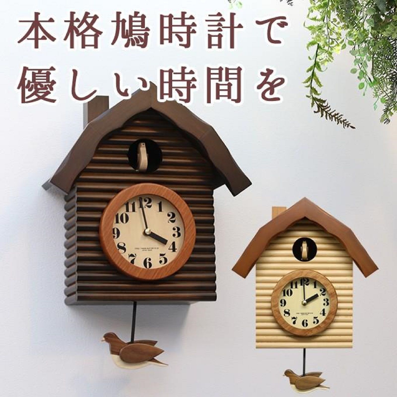 希少 SEIKO 木製鳩時計　RF511B 鳩 時計 電波 希少 SEIKO 木製鳩時計 RF511B SEIKO - SIEKO 鳩時計