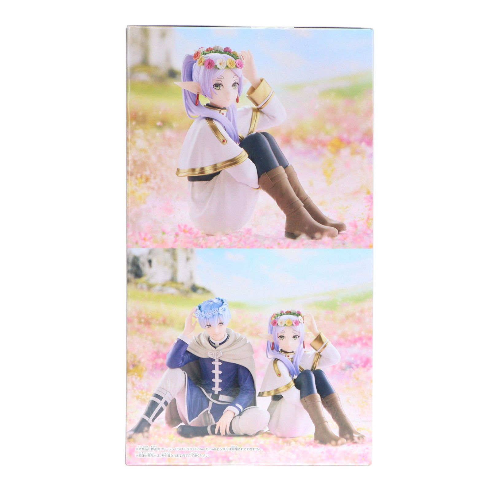フリーレン 葬送のフリーレン ESPRESTO-Flower Crown-フリーレン