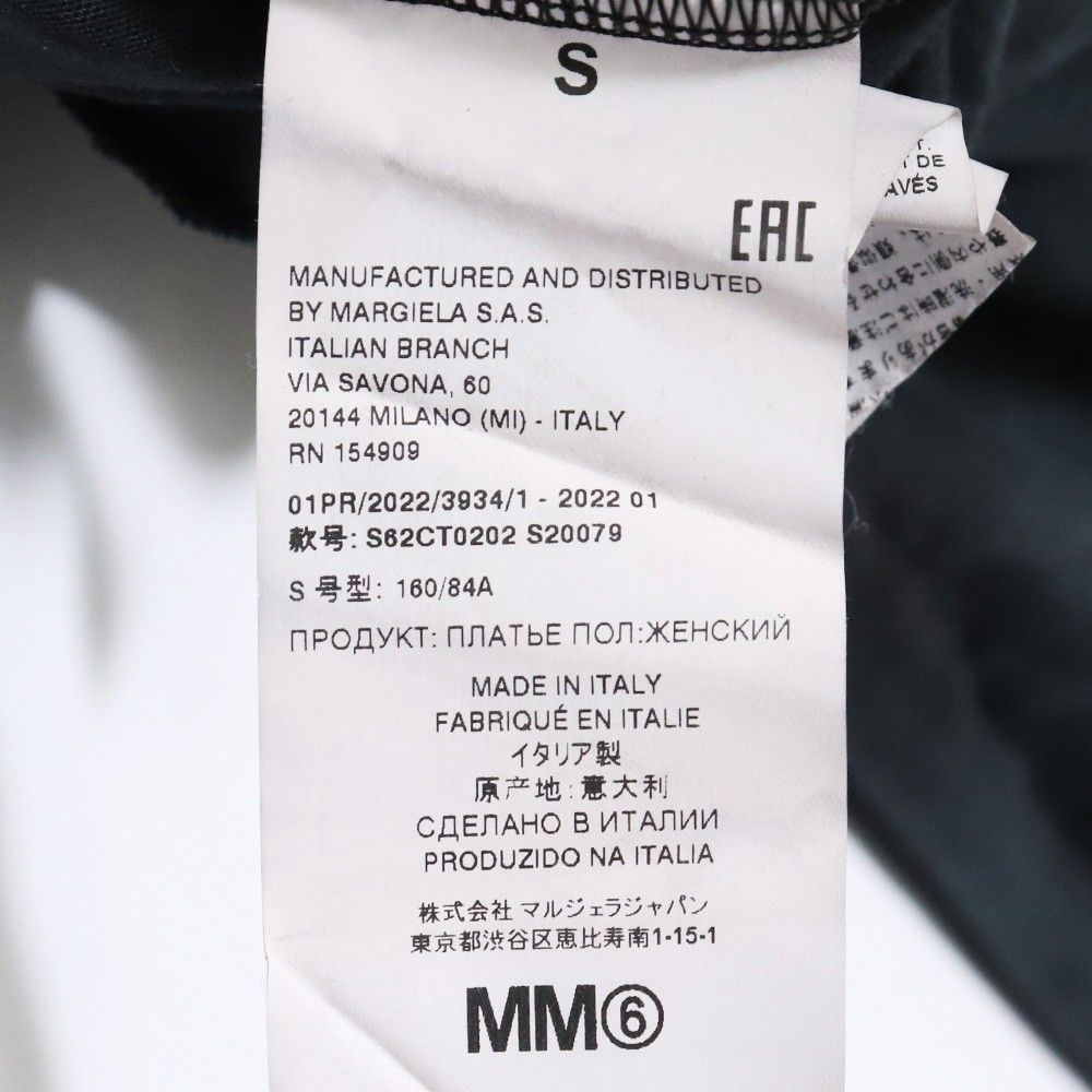 MM6 MAISON MARGIELA 変形ワンピース Sサイズ - メルカリ