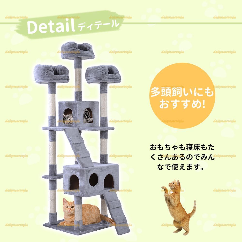 キャットタワー 据え置き