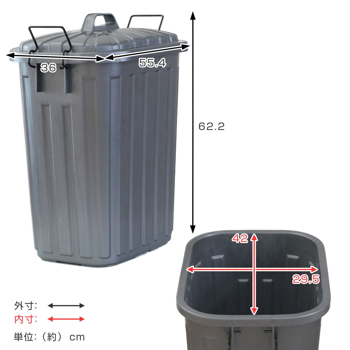 ゴミ箱 59L スーパーカン 角型 （ ごみ箱 59リットル 屋外用 大容量 軽量 ふた付き 分別 トラッシュカン 日本製 大きい 外用 屋外 シルバー 軽い カラスよけ おしゃれ ）