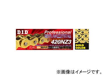 D.I.D ノンシールチェーン プロフェッショナル ゴールド 140L 420NZ3 2輪