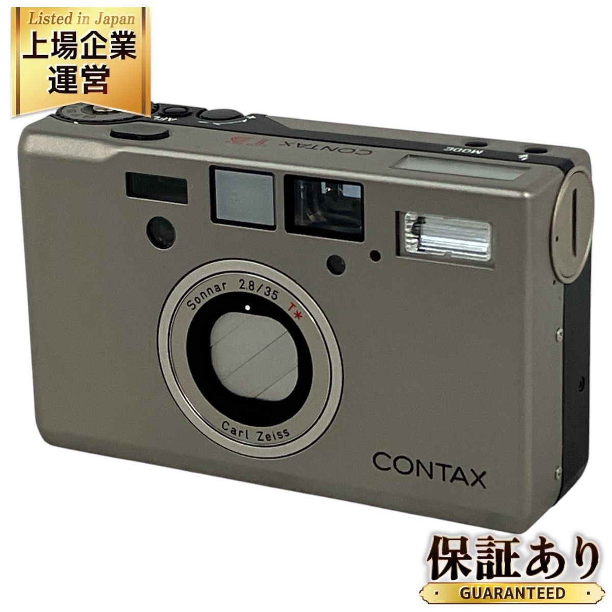 良好 KYOCERA コンタックス CONTAX T3 Carl Zeiss Sonnar 2.8/35 T* コンパクトフィルムカメラ フィルター付き  ケース付き N9471002 - メルカリ