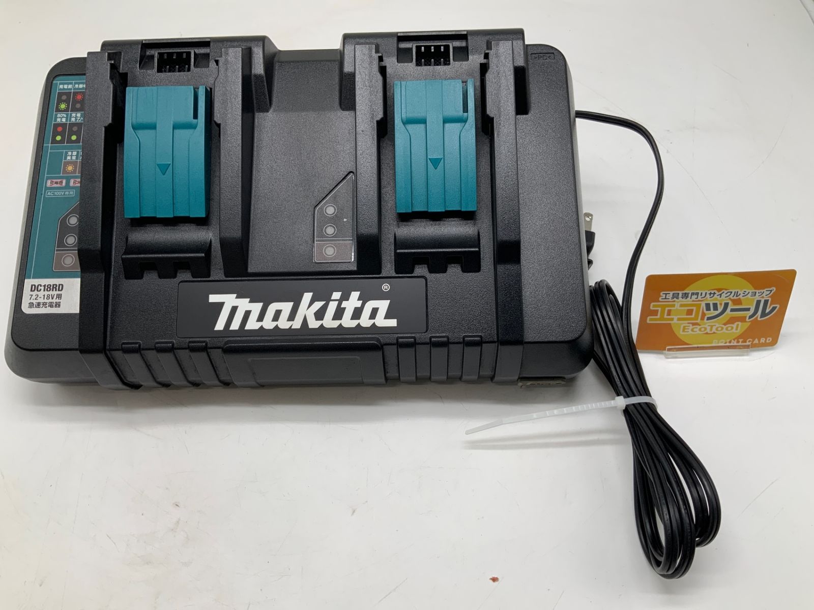 品 Makita|マキタ 14.4v|18v リチウムイオンバッテリ用2口急速充電器 DC18RD ITXIBE9P4PA0 エコツール豊田インター店 M02