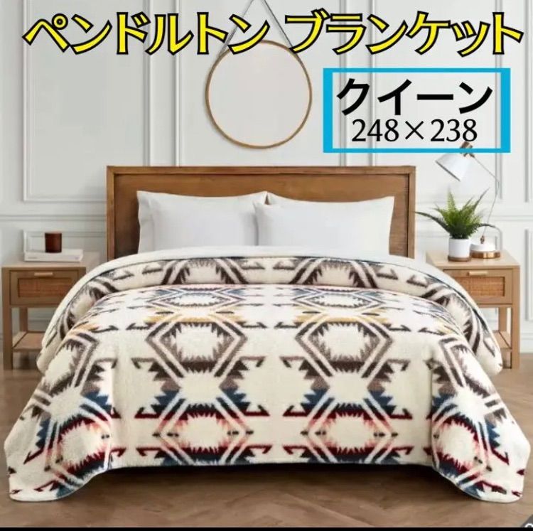 新発売の コストコ 【新品未使用】ペンドルトン ブランケット 新発売の コストコ 【新品未使用】ペンドルトン ブランケット