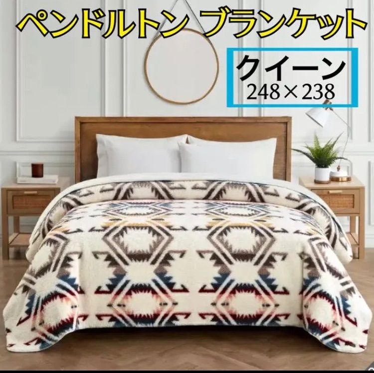 Pendleton×Yusuke Hanai 花井祐介×ブランケット おまけ多数 - その他