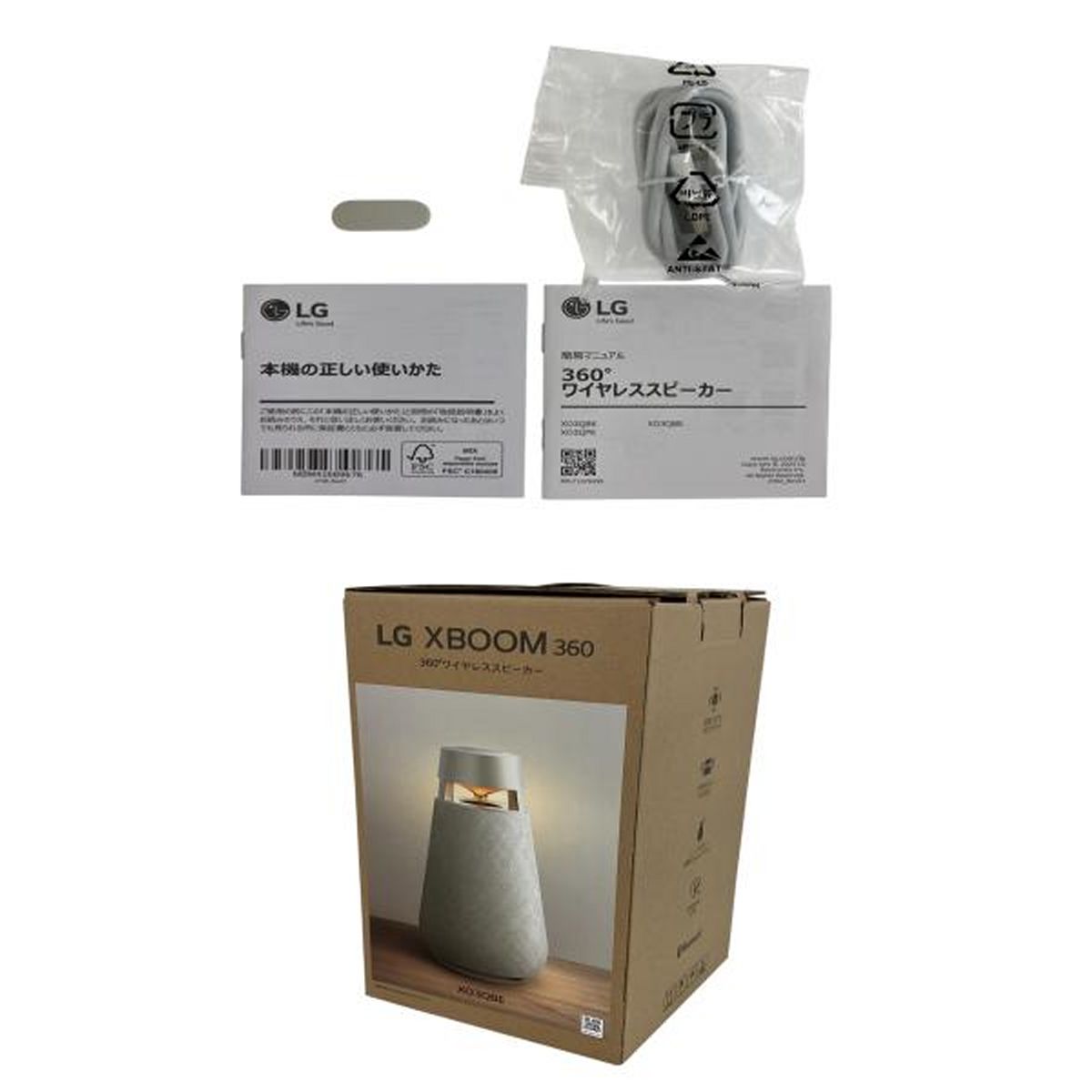 【2個セット新品未使用】LG XBOOM (XO3QBE) 360度スピーカー 楽天市場】【送料無料】LG XBOOM 360 ポータブルスピーカー