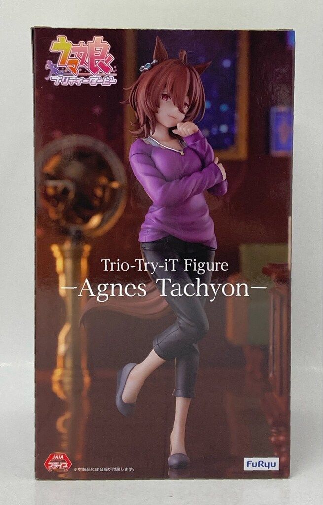 ウマ娘　アグネスタキオン Trio-Try-iT Figure 6個セット ウマ娘 プリティーダービー Trio-Try-iT Figureー