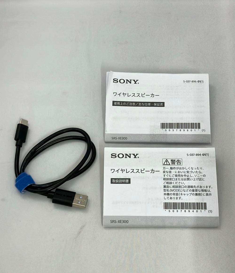 ソニー SRS-XE300 スピーカー SONY MERCADOAVALIA_COM_BR