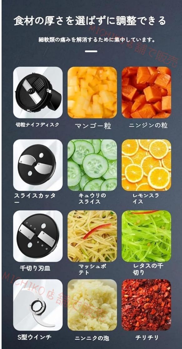 種類替刃 ステンレス製