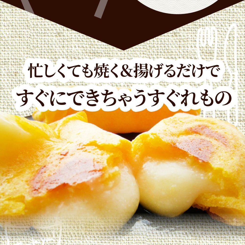チーズロール20本入り計660g(330g×2)中華点心飲茶春巻冷凍惣菜お弁当業務用レンチン業務用大容量レンジあすつく送料無料-9