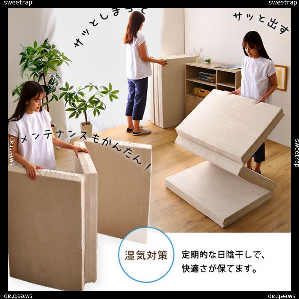 シングル RUMA-ルーマ-