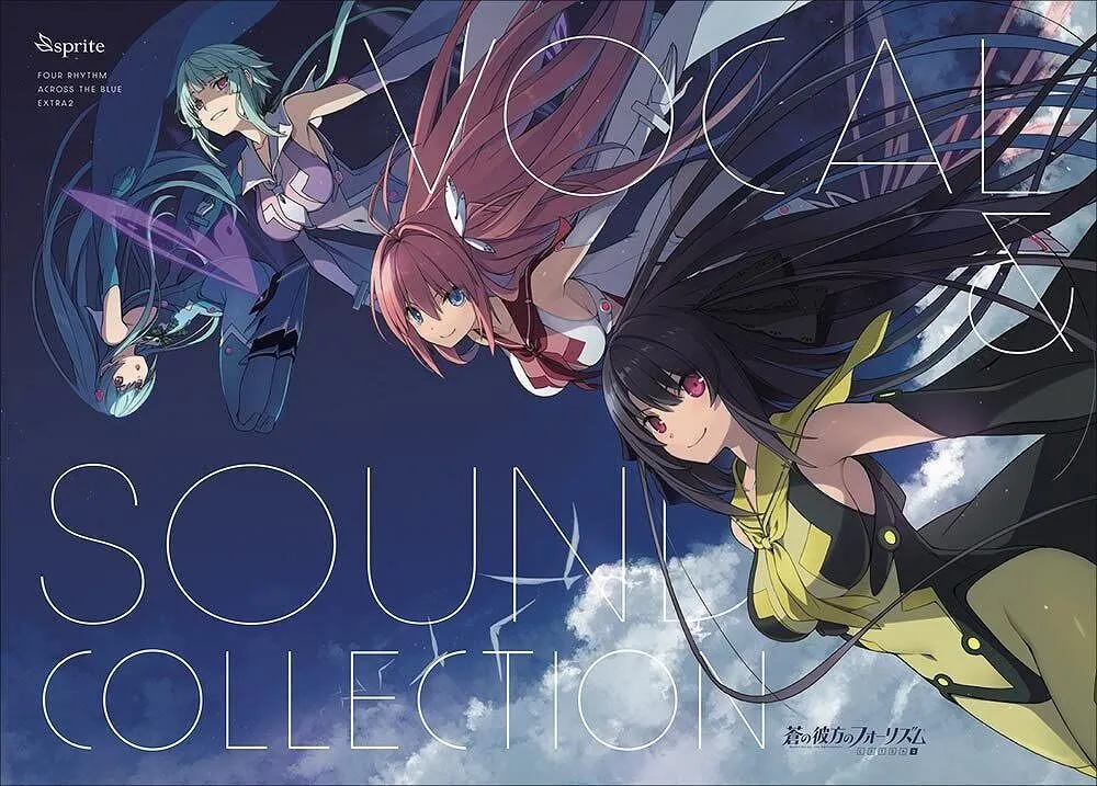 2025年最新】蒼の彼方のフォーリズム pcの人気アイテム - メルカリ